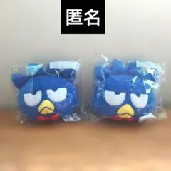 サンリオ当たりくじ フェイスマスコット バツ丸 × ②