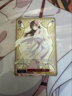 ヴァイスシュヴァルツ 心の穴埋め 千鶴 PR - メルカリ