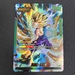 ドラゴンボール フュージョンワールド 孫悟飯 少年期 リーダー - メルカリ