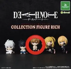 2026年最新】夜神月 フィギュアの人気アイテム - メルカリ