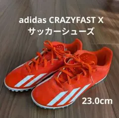 adidas CRAZYFAST X サッカーシューズ 23.0cm