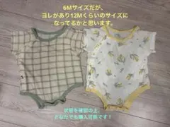 コニー konny コットンメッシュボディスーツ ロンパース 6Mサイズのサムネイル