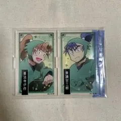 忍たま乱太郎 フォトフレスタンド アクスタ 六年は組 食満留三郎 善法寺伊作