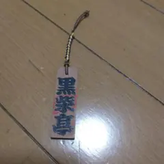 Item thumbnail for item a2ca9c5f-51fb-45c7-821a-72d1d54b12d4