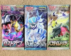 ポケモンカード 未開封パック まとめ売り