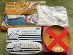 リラックマ 弁当箱 平皿 トートバッグ