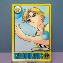 2026年最新】キャラクター名：天王はるか/セーラーウラヌス