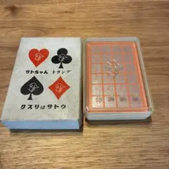 2026年最新】任天堂 トランプ レトロの人気アイテム - メルカリ