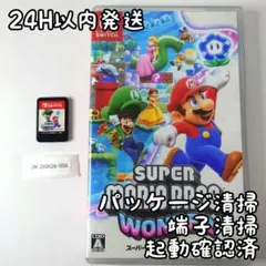 中古良品】【生産終了品】スーパーマリオ 3Dコレクション Switch
