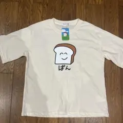 Item thumbnail for item aa4bace0-6b68-4e19-9460-89e958f6a46d