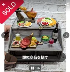 生ハム原木＆ローストビーフ 豪華セット