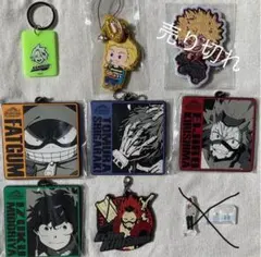 僕のヒーローアカデミア ヒロアカ キーホルダー