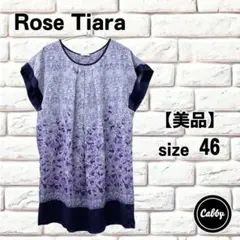 【美品】Rose Tiara　ローズティアラ　チュニックワンピース パープル
