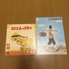 2026年最新】えほんのいりぐちの人気アイテム - メルカリ