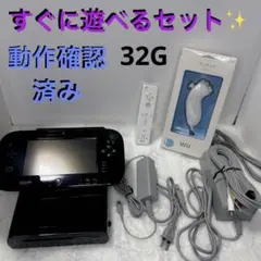 2026年最新】wii u 本体 黒の人気アイテム - メルカリ