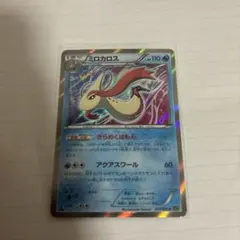 ラティオスGX SR サン&ムーン 拡張パック ミラクルツイン キラ 099