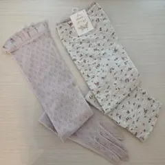 ♡MONAMI モナミ♡アームカバー♡ロング♡2個セット♡UVカット♡日焼け止め