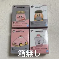 一番くじ　星のカービィセット