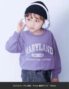 devirock 長袖カットソー 140センチ