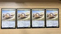 砂のベンダーのあさり屋 日本語4枚セット