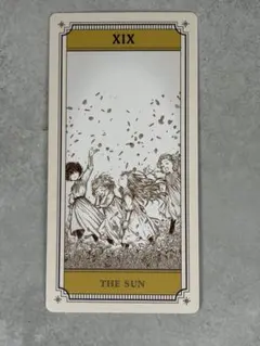 とんがり帽子のアトリエ タロットカード XIX THE SUN