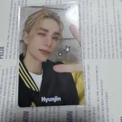 straykids ヒョンジン　トイワールド　購入特典