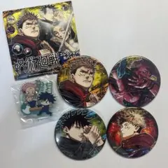 呪術廻戦 グッズ5点セット