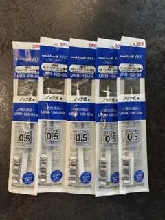 uni 消せるゲルインクボールペン替え芯 0.5mm 5本セットのサムネイル