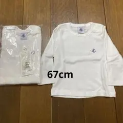 PETIT BATEAU ホワイト長袖Tシャツ 6m