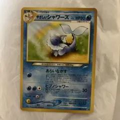 ポケモンカード　やさしいシャワーズ 旧裏のサムネイル
