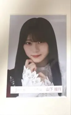 2025年最新】山下瞳月 生写真 東京ドームの人気アイテム - メルカリ