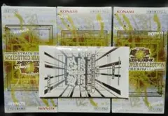 遊戯王 リミットオーバーコレクションライバルズ3BOX プロモパック付き