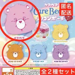 ケアベア