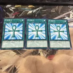 初期 ノーマル 安値 傷あり特価】遊戯王 死者蘇生 魔法カード - メルカリ