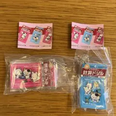 【新品未開封】３年４年 タマ&フレンズ　ミニ計算・漢字ドリル キーホルダー 2