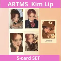 2026年最新】artms キムリプの人気アイテム - メルカリ