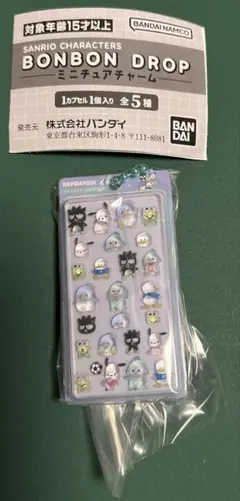 サンリオキャラクターズ ボンボンドロップシールミニチュアチャーム はぴだんぶい