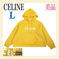 2026年最新】CELINE カラー：イエロー系 メンズ パーカーの人気