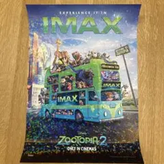 ※保管中に折れ曲がった為、値下げ！ 映画ズートピア2 IMAX入場特典