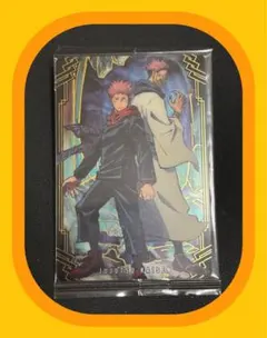 呪術廻戦 ウエハース1 虎杖悠仁・両面宿儺 レアカード