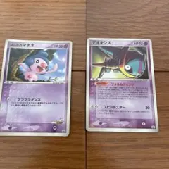 デオキシス PROMO PCG-Pプロモカード ロータのマネネプロもカード