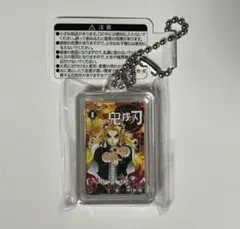 鬼滅の刃 コミックチャーム　8巻 煉獄杏寿郎