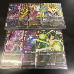 ドラゴンボールフュージョンワールド　赤　SR 7枚セット