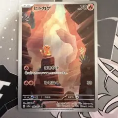 2026年最新】ポケモンカードゲームスカーレット＆バイオレット 強化
