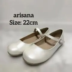 美品 アリサナ　フォーマルシューズ　こども　22cm 女の子 ジュニア