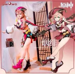 2026年最新】煙緋 コスプレの人気アイテム - メルカリ