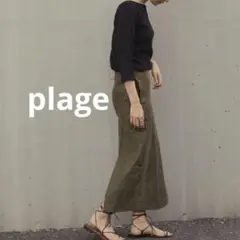 【plage】麻ストレッチタイトスカート 36のサムネイル