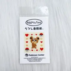 ポケモン ポケモンセンター pokemontime　うつし金蒔絵　ヒメグマ レアのサムネイル