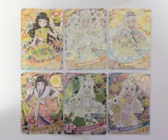 ひみつのアイプリ　つむぎ　星４まとめ売り