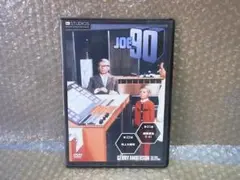 DVD ジョー90 11 21話、22話